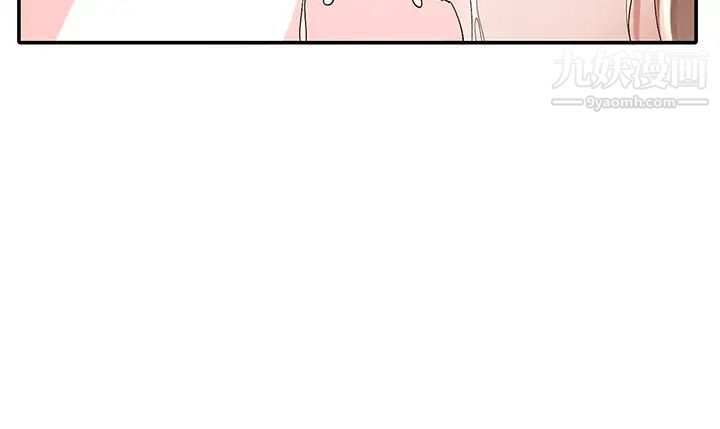 社團學姊第80話-你怎麼越來越誘人?