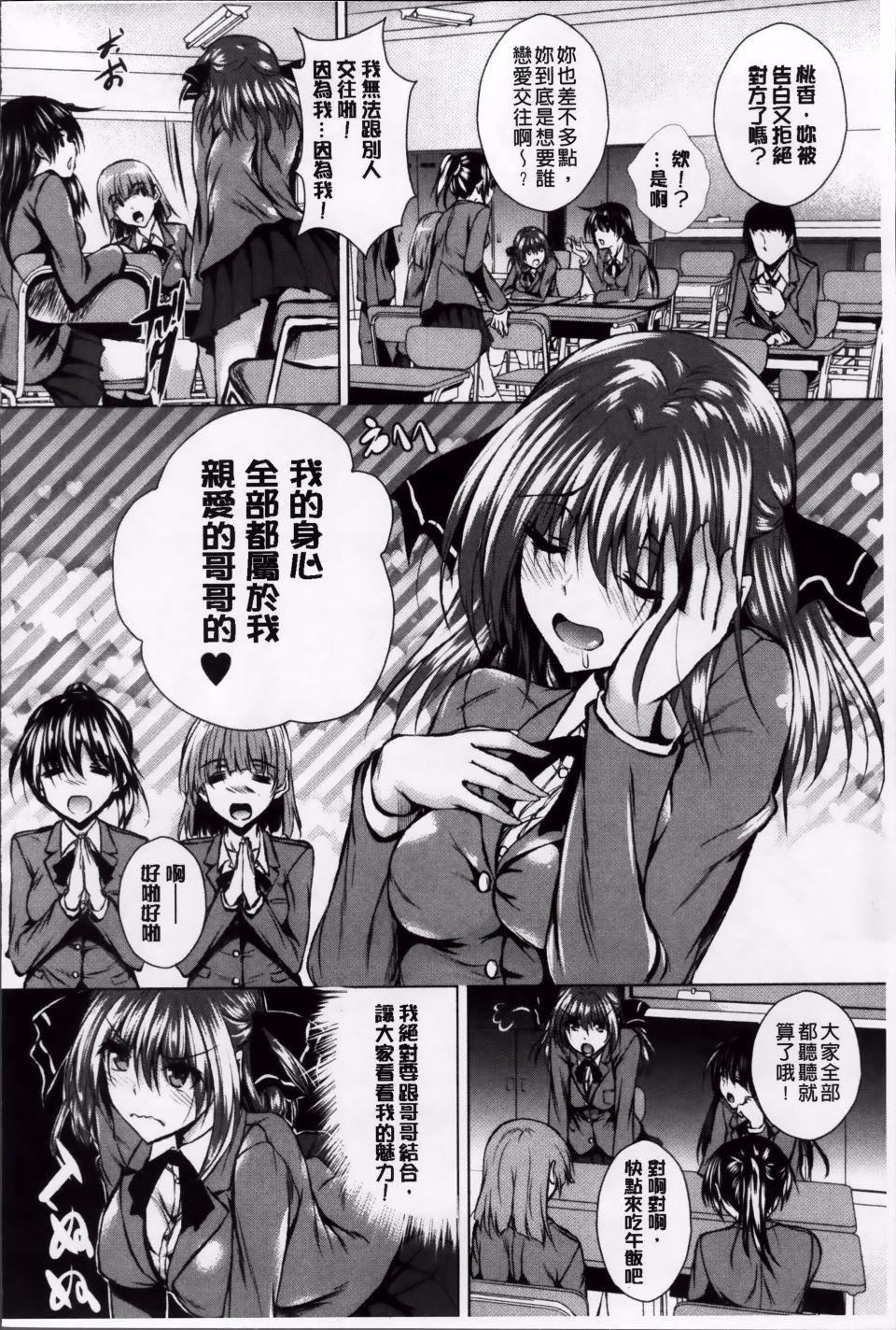 [復八磨直兎]アヘこれ[復八磨直兎]アヘこれ