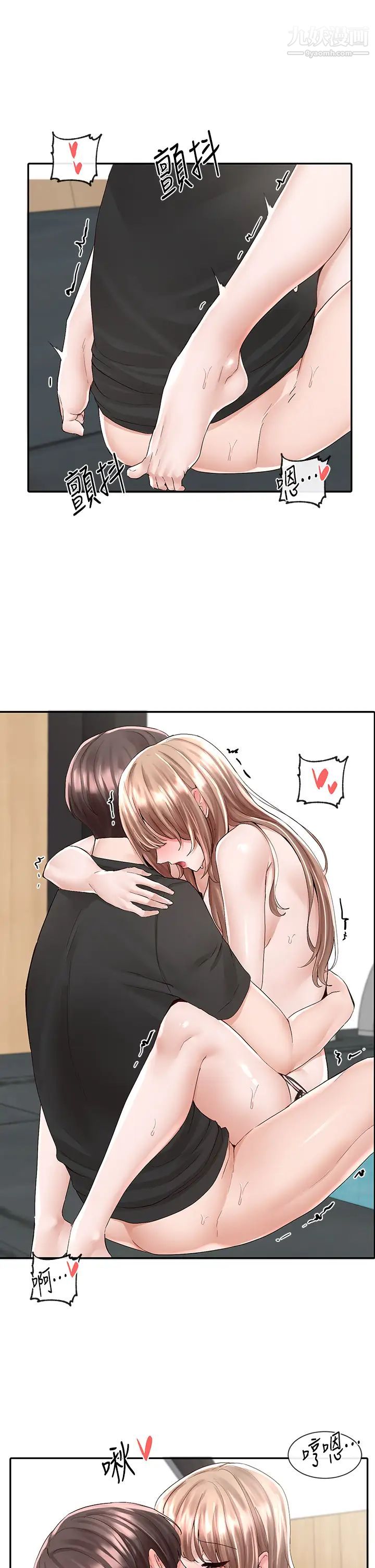 社團學姊第82話-有變態偷窺我們?!