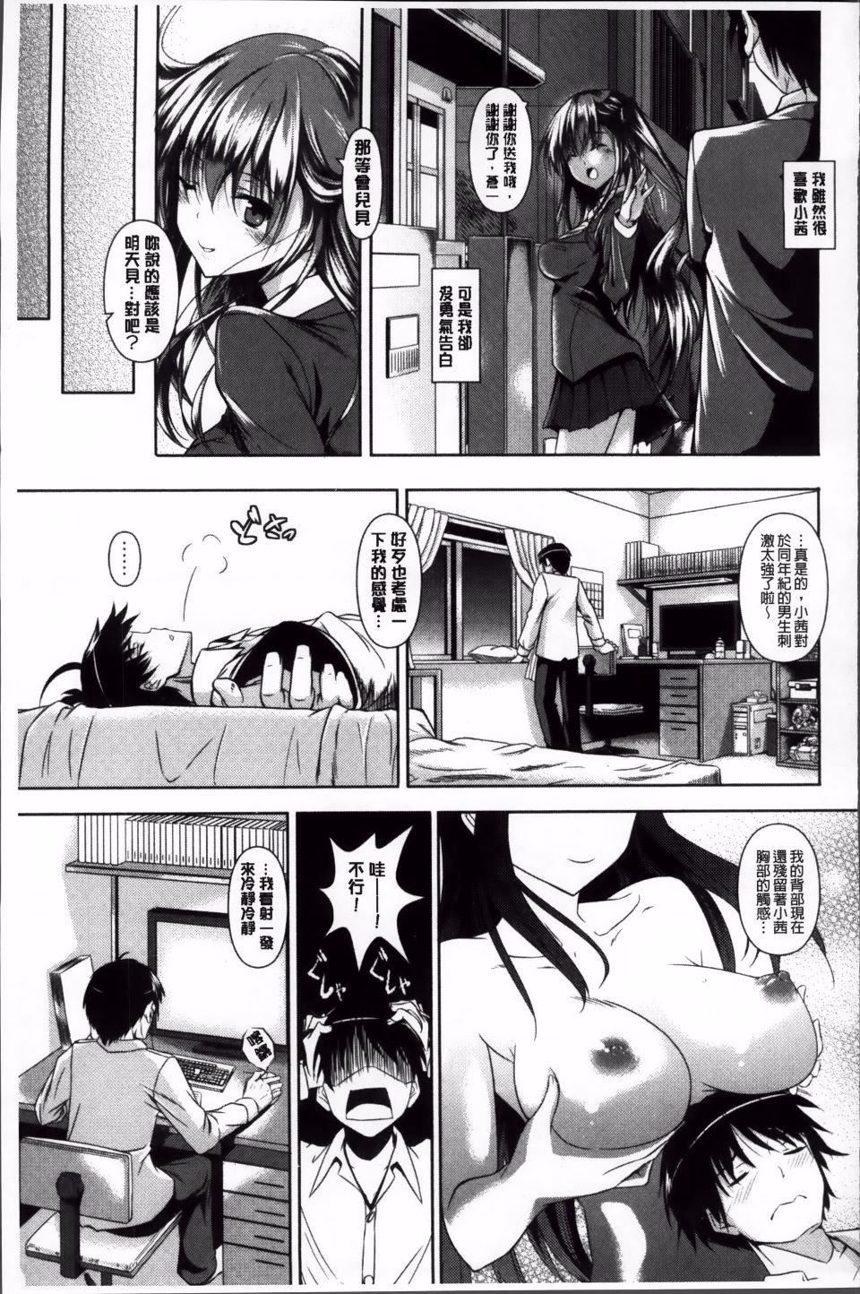 [復八磨直兎]アヘこれ[復八磨直兎]アヘこれ