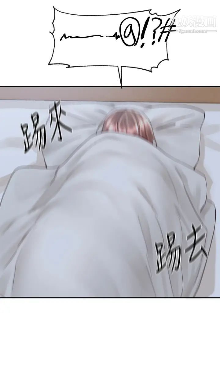 社团学姊第82话-有变态偷窥我们?!