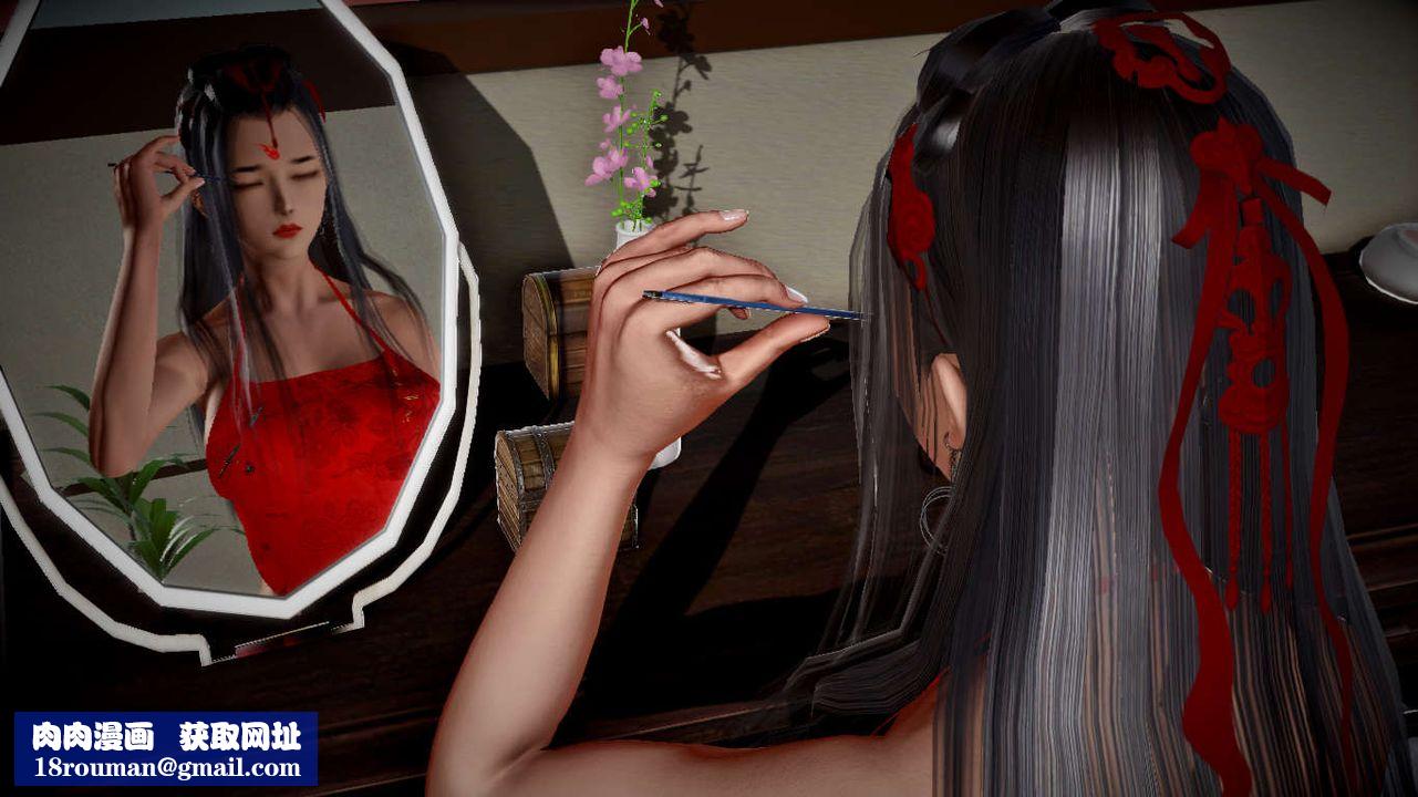 [3D]诛仙荡魔誌第41话