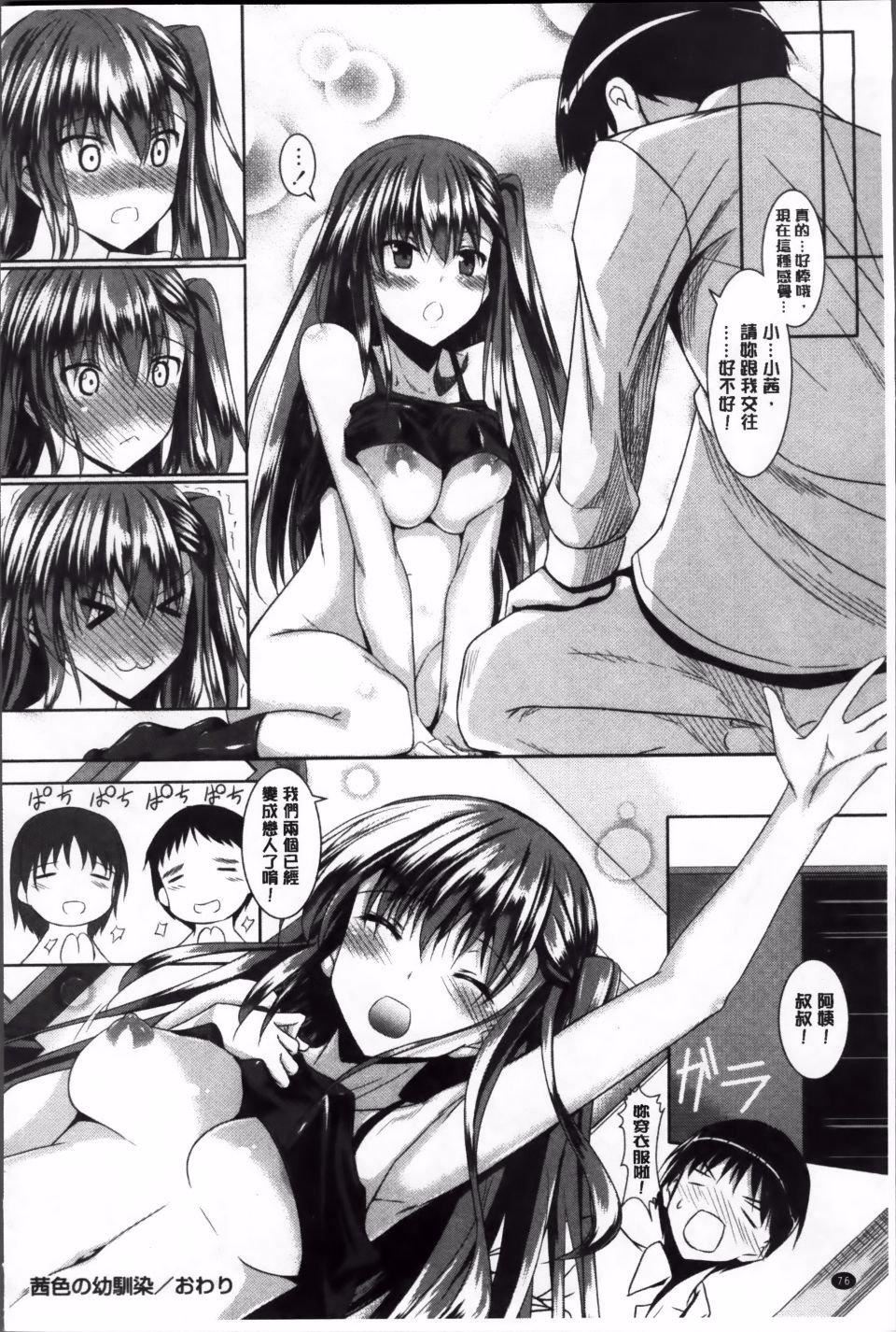 [復八磨直兎]アヘこれ[復八磨直兎]アヘこれ