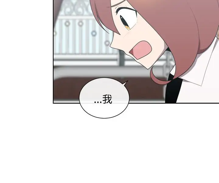 传染少女第45话