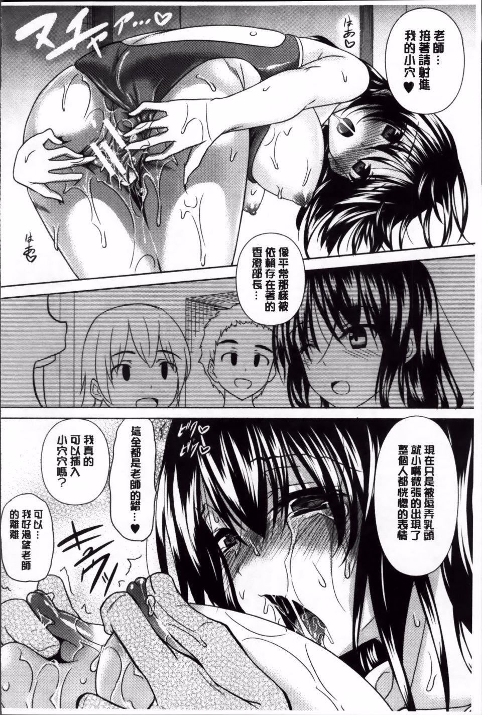 [復八磨直兎]アヘこれ[復八磨直兎]アヘこれ