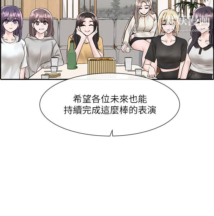 社团学姊第83话-学姊,妳有话要对我说吧?