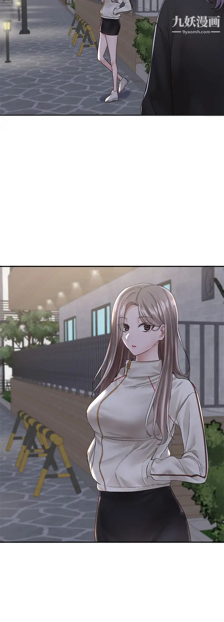 社團學姊第83話-學姊，妳有話要對我說吧?