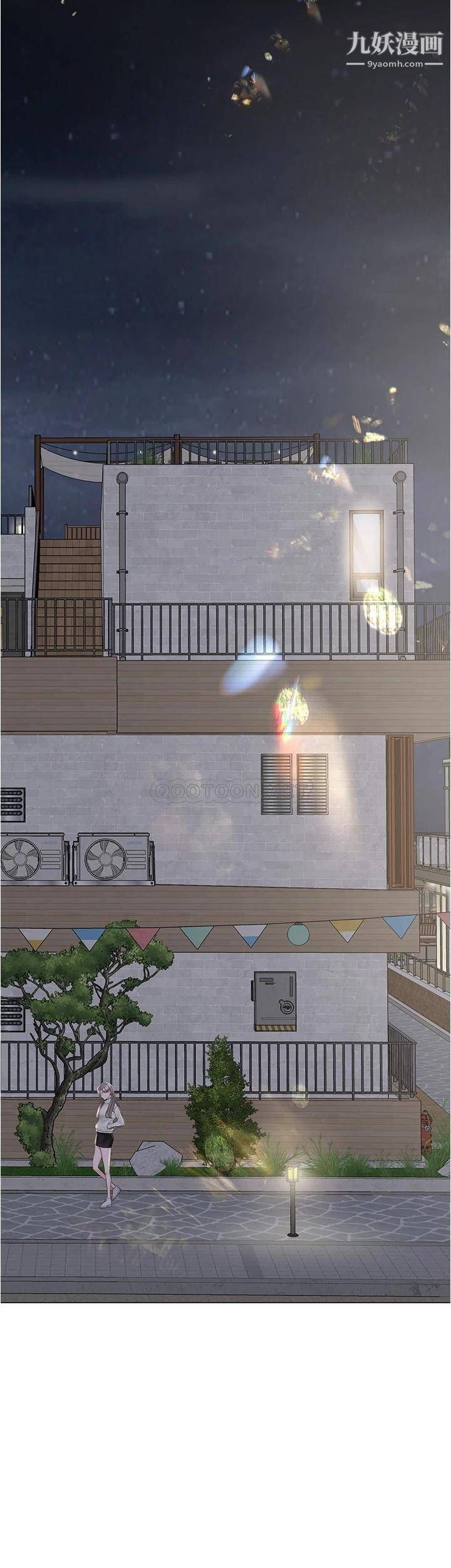 社團學姊第84話-各自的真心