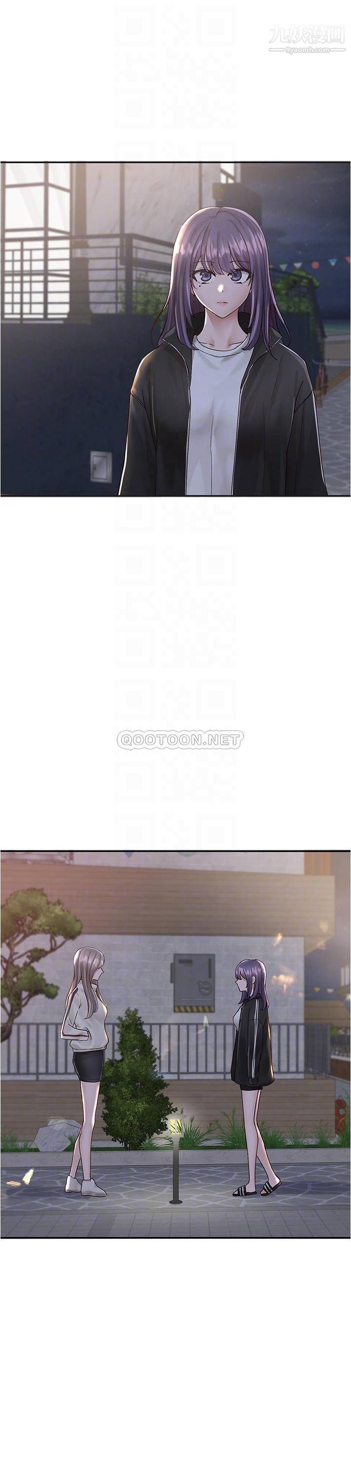 社團學姊第84話-各自的真心