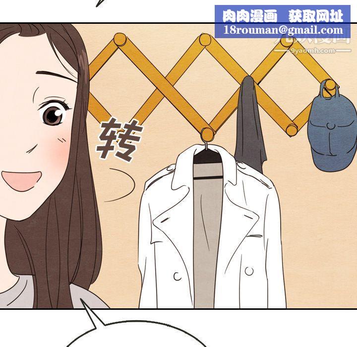 泰珠小姐的完美婚姻生活第21话