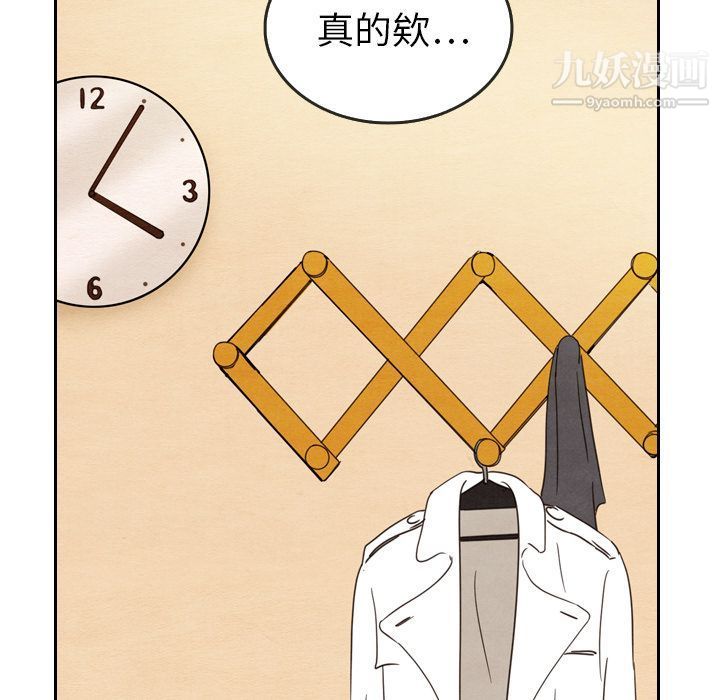 泰珠小姐的完美婚姻生活第21话