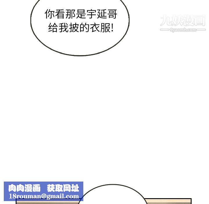 泰珠小姐的完美婚姻生活第21话