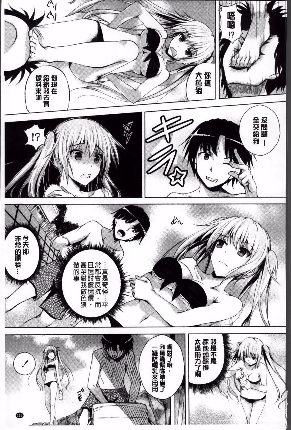 [復八磨直兎]アヘこれ[復八磨直兎]アヘこれ