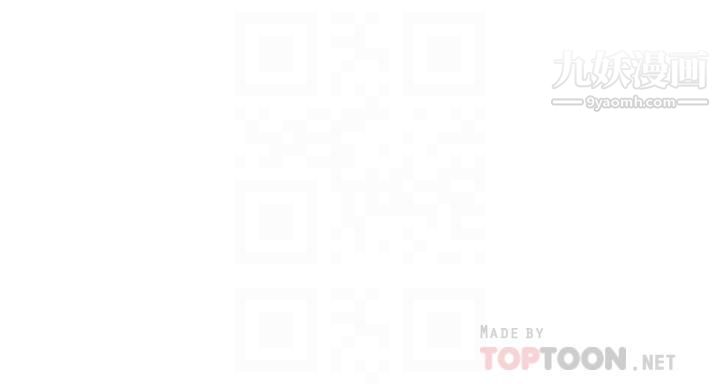 社團學姊第85話-可以幫我洗澡嗎?