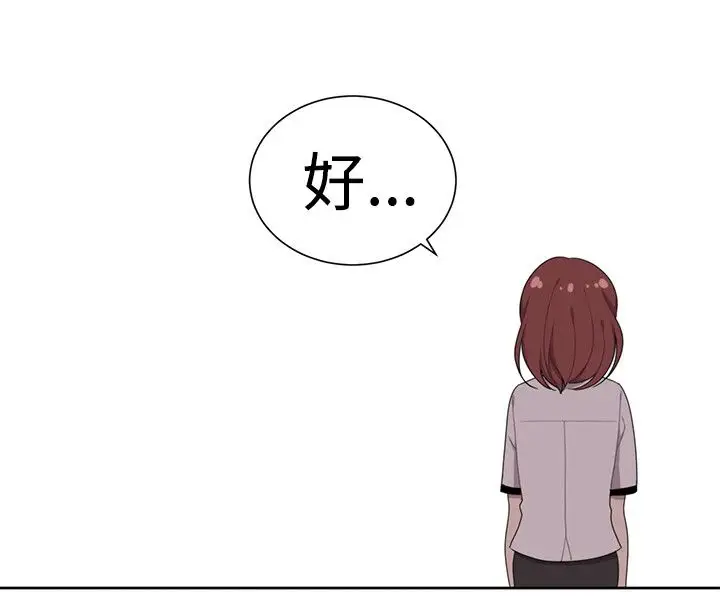 传染少女第47话