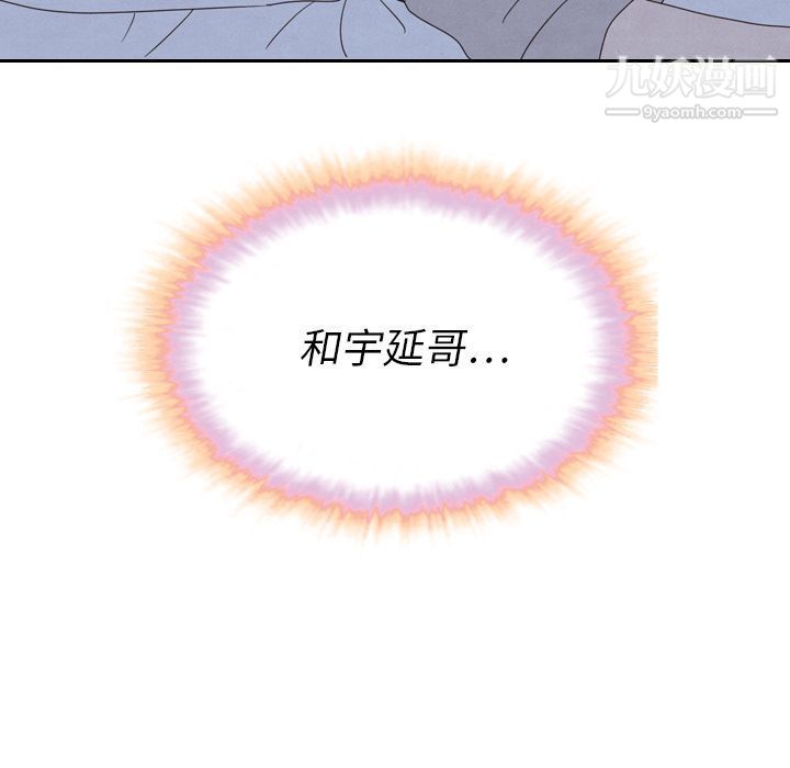 泰珠小姐的完美婚姻生活第21话