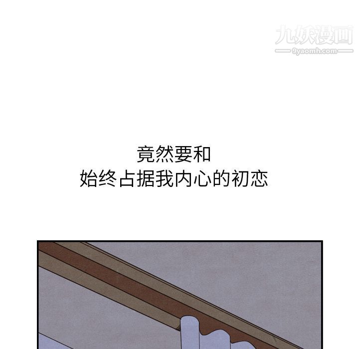 泰珠小姐的完美婚姻生活第21话