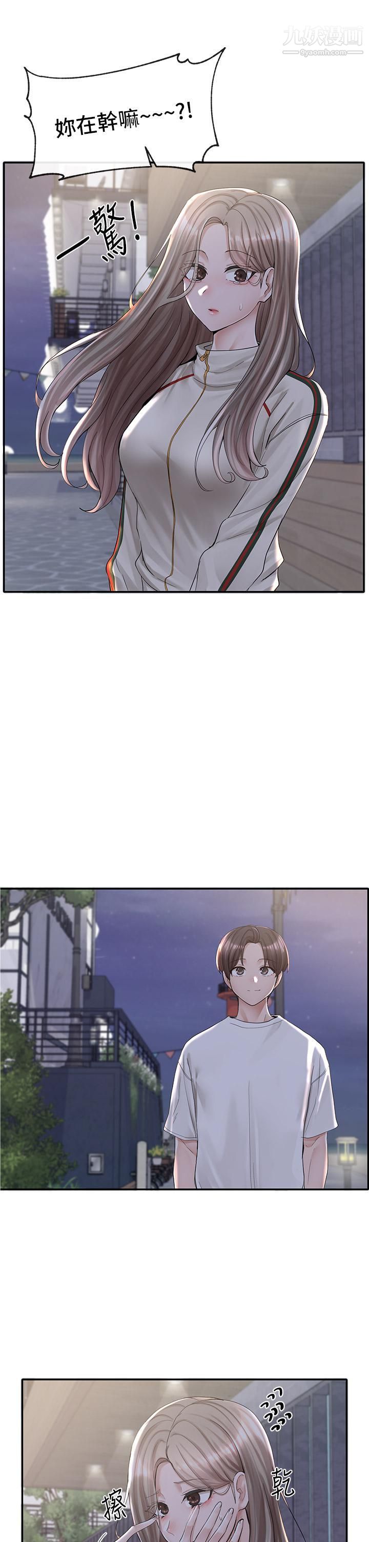 社团学姊第85话-可以帮我洗澡吗?