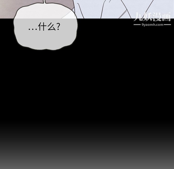 泰珠小姐的完美婚姻生活第21話