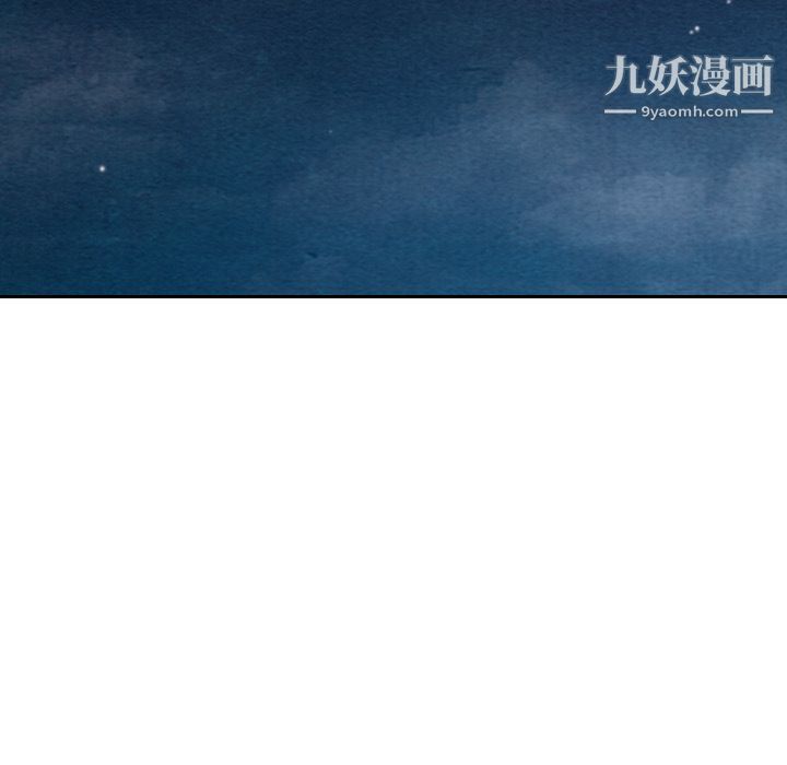 泰珠小姐的完美婚姻生活第22话