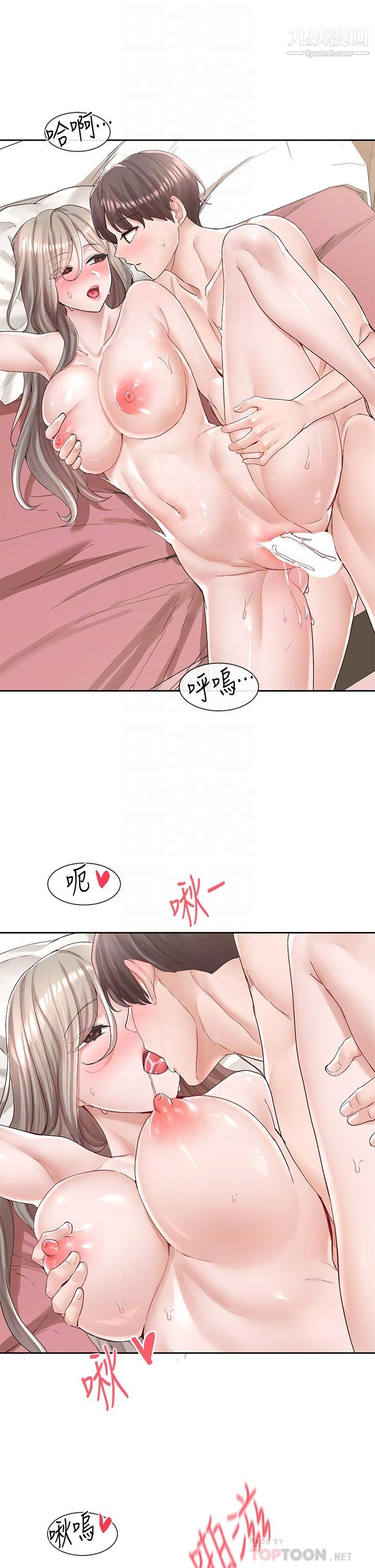 社团学姊第87话-快干我，你还没爽够吧