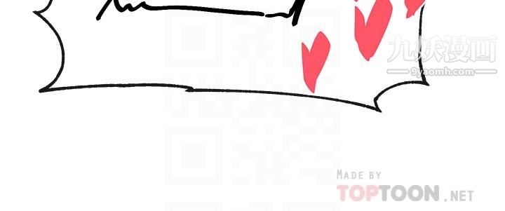 社团学姊第87话-快干我，你还没爽够吧