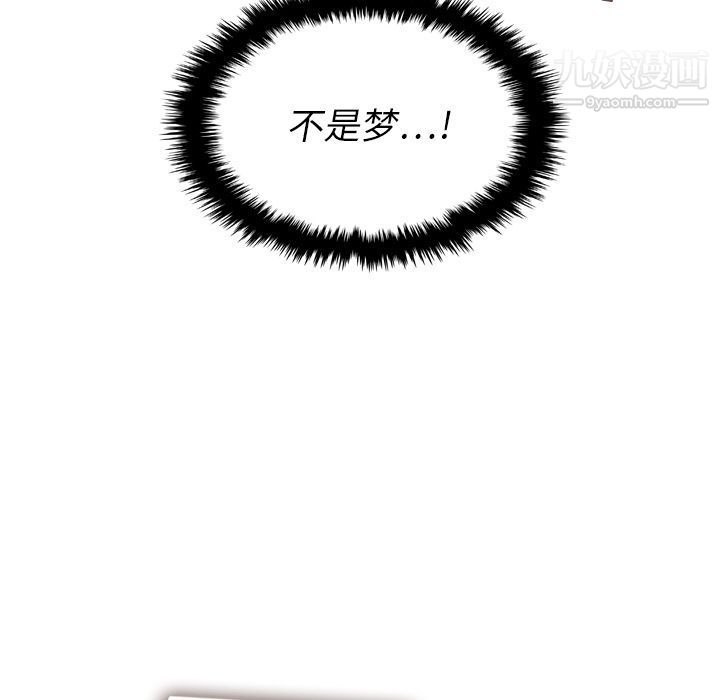 泰珠小姐的完美婚姻生活第22話