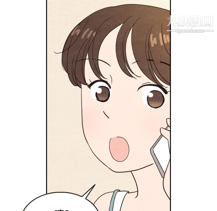 泰珠小姐的完美婚姻生活第22话