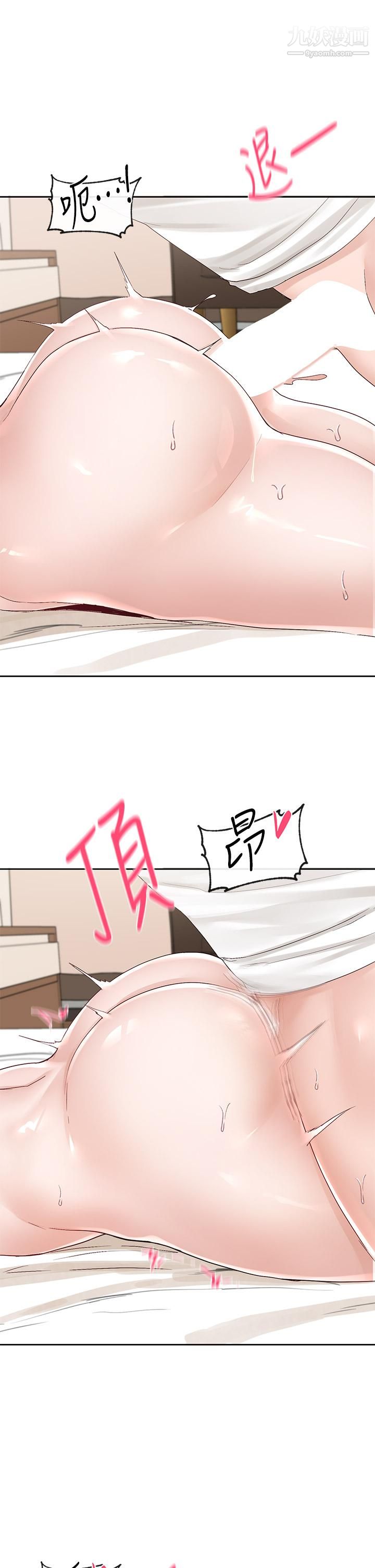 社团学姊第87话-快干我，你还没爽够吧