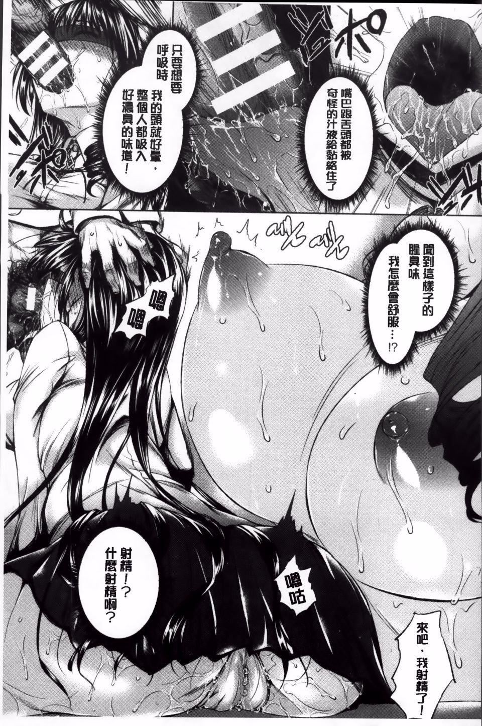 [復八磨直兎]アヘこれ[復八磨直兎]アヘこれ