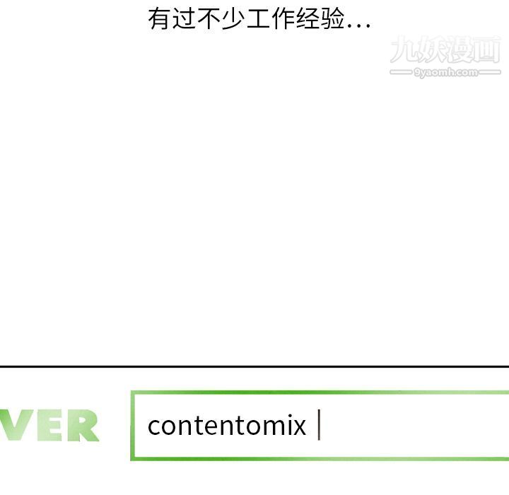 泰珠小姐的完美婚姻生活第22话