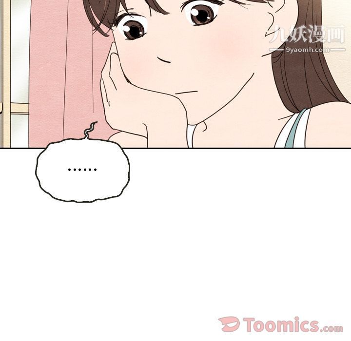 泰珠小姐的完美婚姻生活第22話