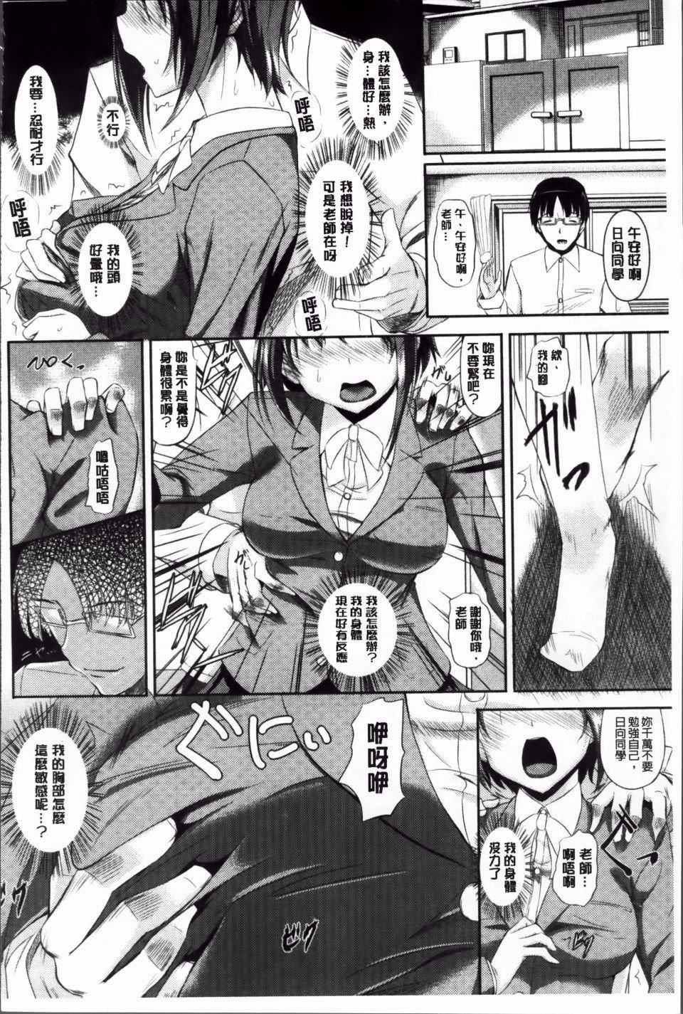 [復八磨直兎]アヘこれ[復八磨直兎]アヘこれ