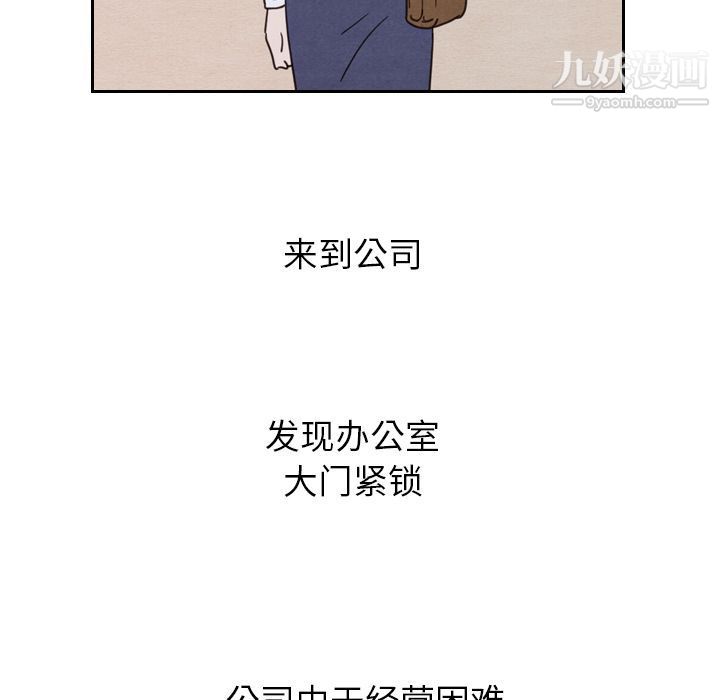 泰珠小姐的完美婚姻生活第22話