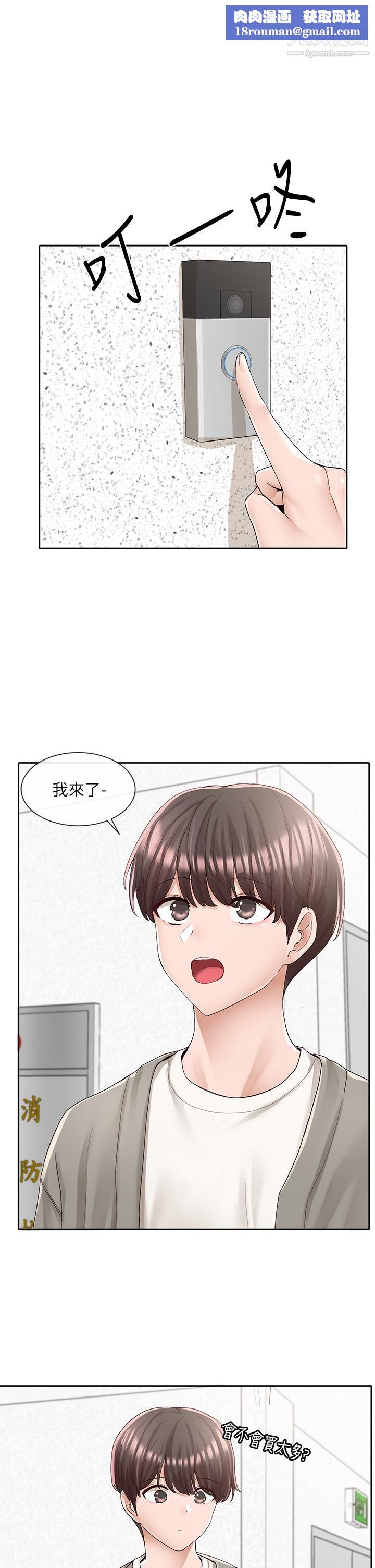 社团学姊第89话-泳衣很辣哦