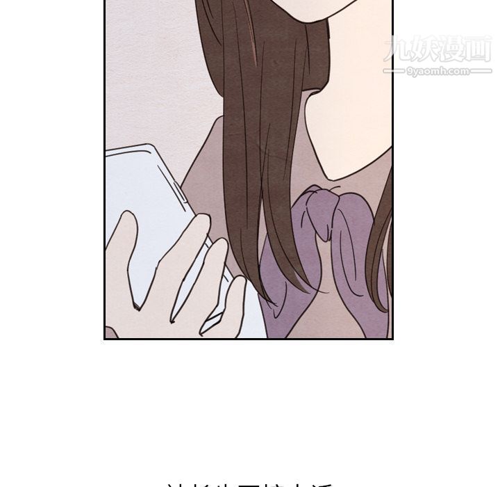 泰珠小姐的完美婚姻生活第22話