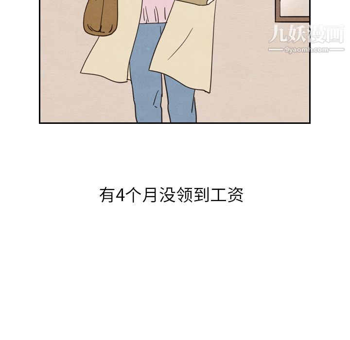 泰珠小姐的完美婚姻生活第22话