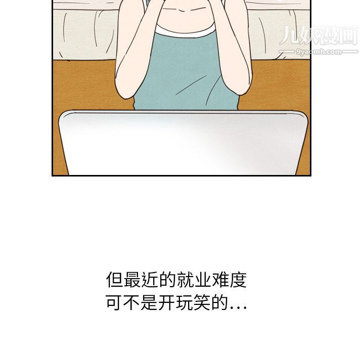 泰珠小姐的完美婚姻生活第22话