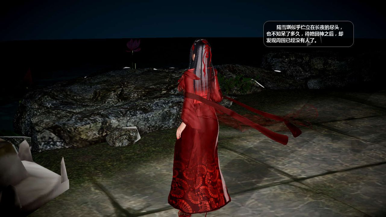 [3D]诛仙荡魔誌第44话