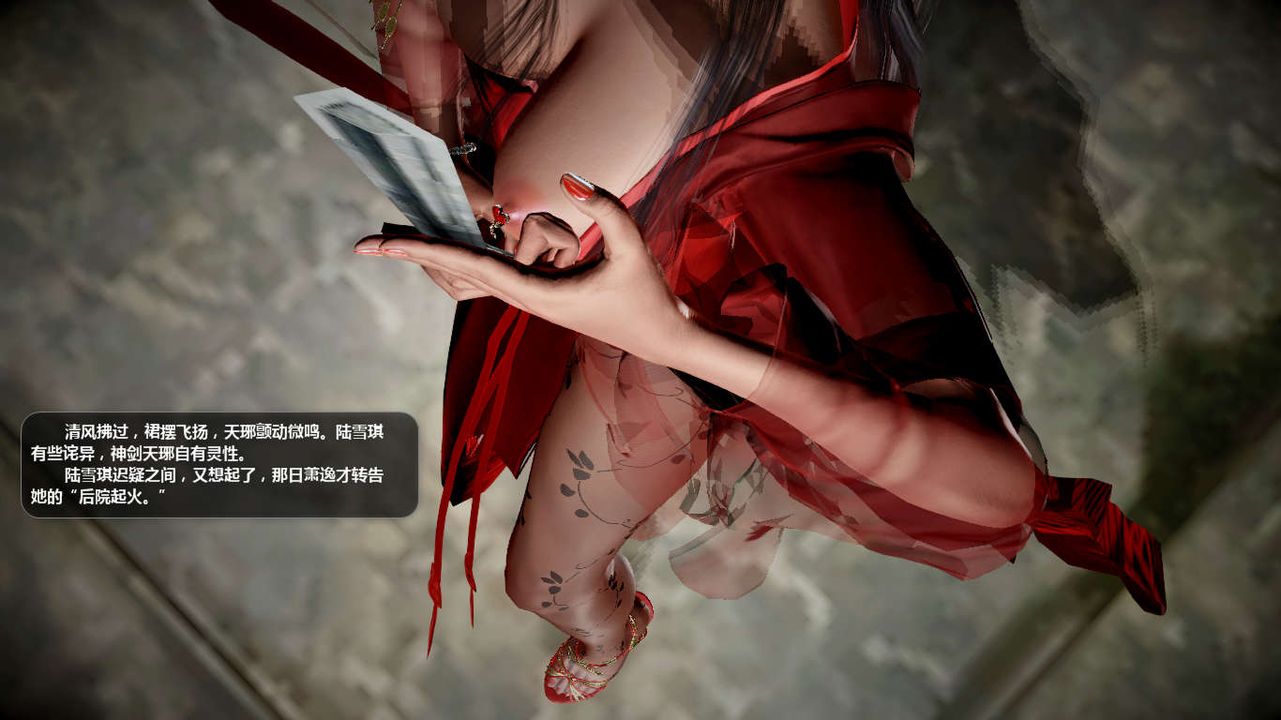 [3D]诛仙荡魔誌第44话