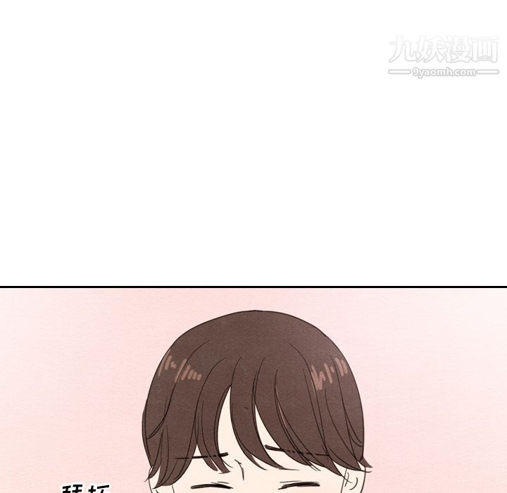 泰珠小姐的完美婚姻生活第22话