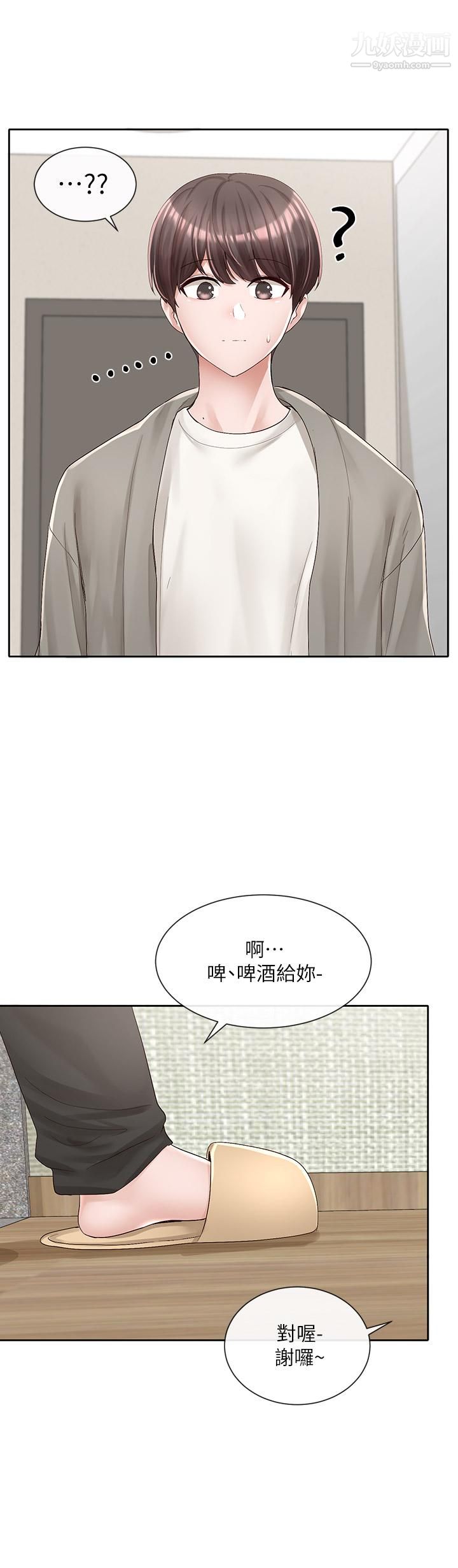 社團學姊第89話-泳衣很辣哦