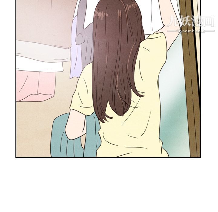 泰珠小姐的完美婚姻生活第22话