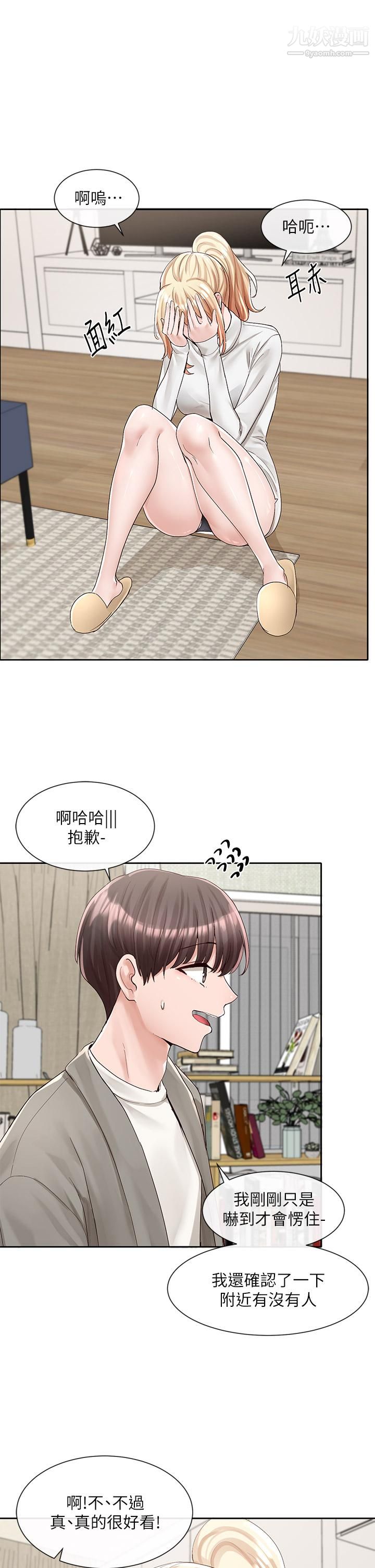 社团学姊第89话-泳衣很辣哦