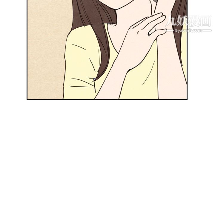 泰珠小姐的完美婚姻生活第22话