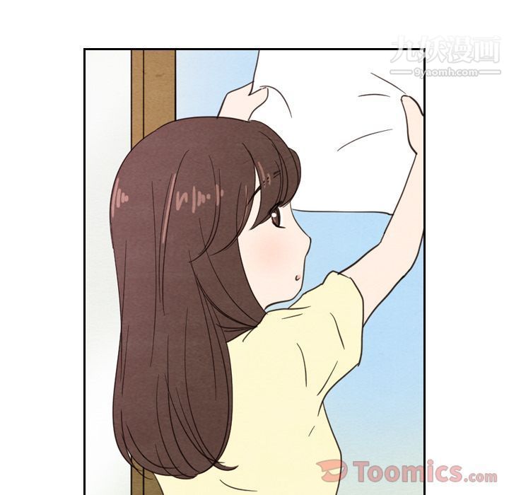 泰珠小姐的完美婚姻生活第23话