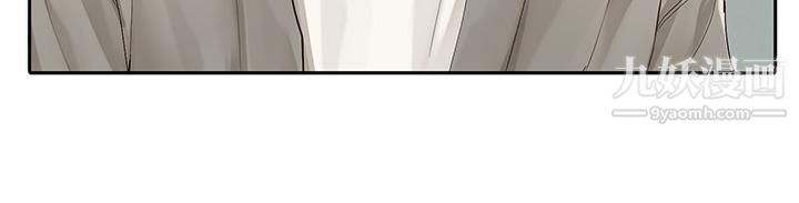 社团学姊第90话-亲我一整晚