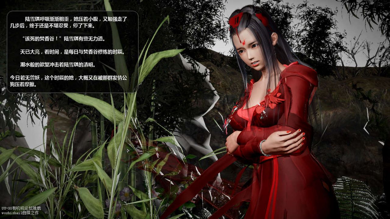 [3D]诛仙荡魔誌第45话