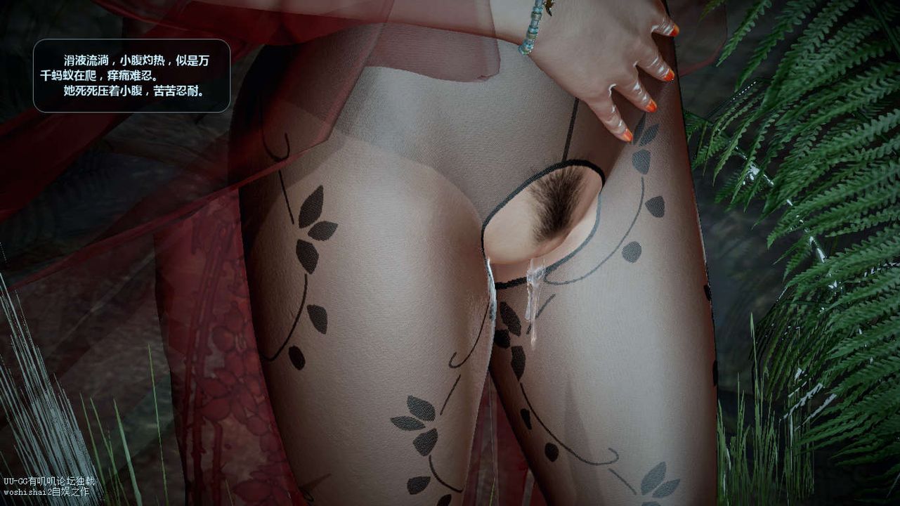 [3D]诛仙荡魔誌第45话