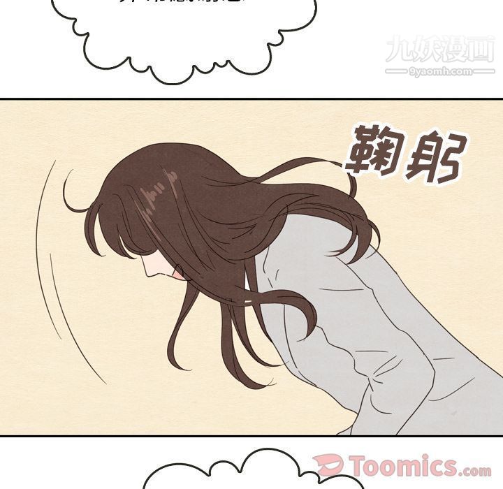 泰珠小姐的完美婚姻生活第23話